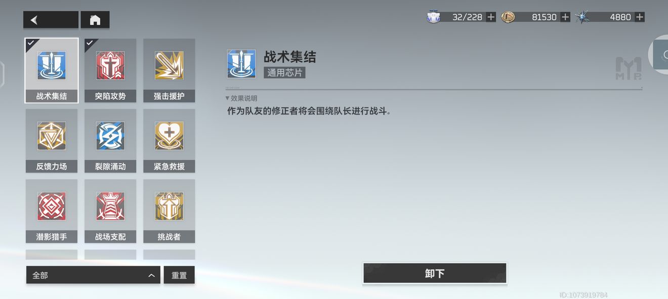 深空之眼历战轮回9-10通关打法