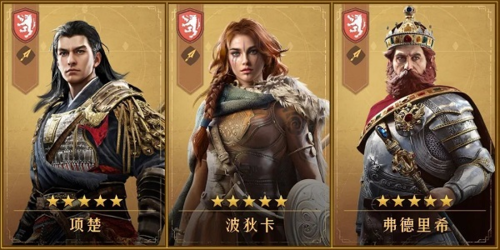 重返帝国反击枪最强阵容搭配