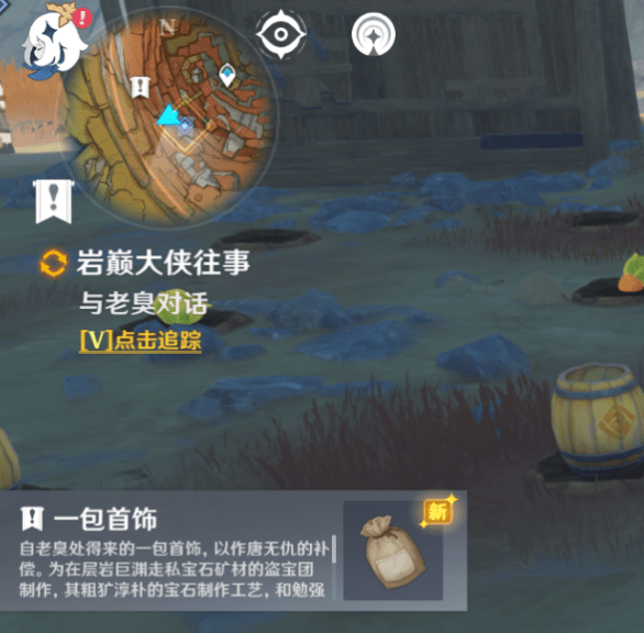 原神三脚猫渭水非熊成就怎么解锁