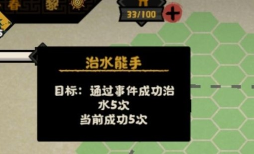 无悔华夏居庐尽没触发条件