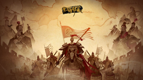 无悔华夏九合诸侯碎片速刷攻略