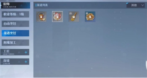 诺亚之心爱心蛋糕食谱