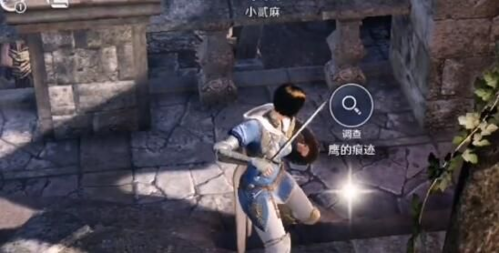 黑色沙漠手游三处鹰的痕迹怎么找