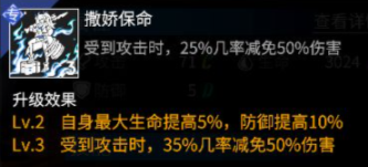 高能手办团罗贝卡怎么用