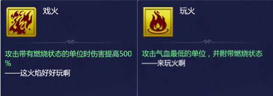 梦幻西游网页版剑斩心魔全阶段打法详解