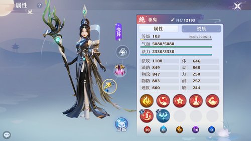 梦幻新诛仙2022敏法血凤凰怎么打书