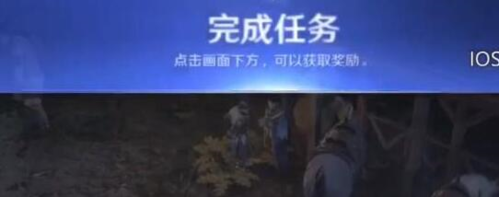 黑沙手游寻找消息灵通者任务流程