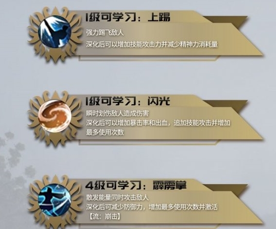黑沙手游驯兽师觉醒技能效果详解