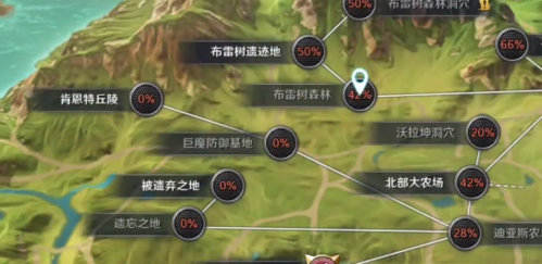 黑沙手游身体变透明的草药位置