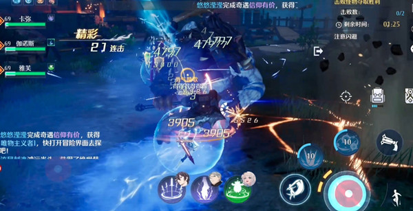 诺亚之心营救詹妮任务流程
