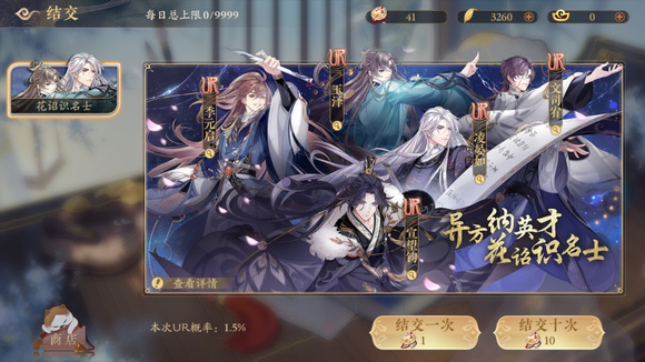 花亦山心之月推理考试第三期问题答案整理