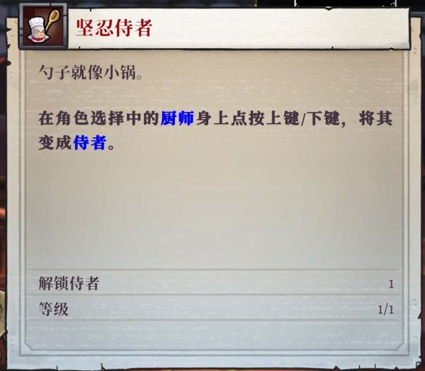 盗贼遗产2全职业武器搭配攻略