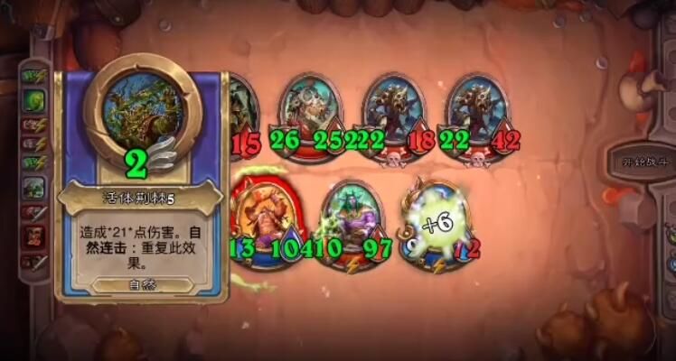 炉石传说龙骨与魔像任务步骤攻略