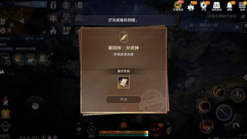黑沙手游女武神同伴解锁条件