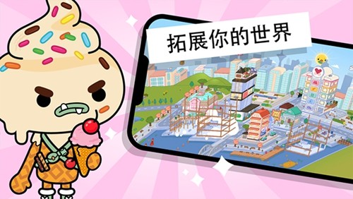 托卡世界免费家具获取途径