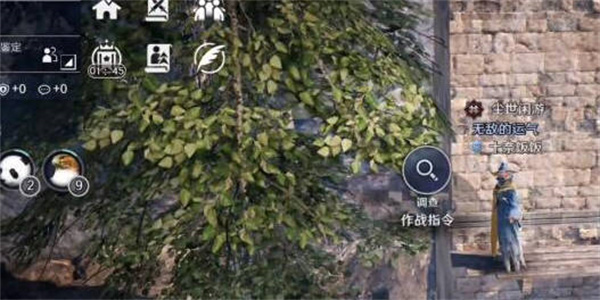 黑沙手游甜美的冰淇淋任务流程