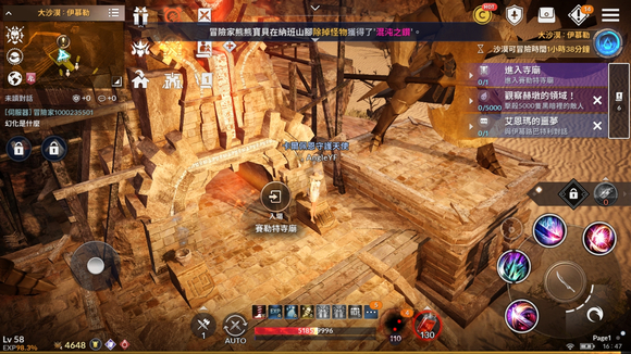 黑沙手游隐藏的某个东西任务流程