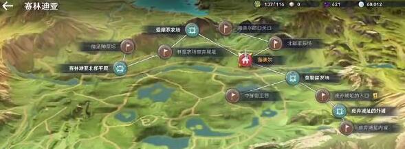 黑沙手游赛林迪亚居民任务流程