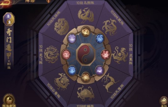 乱世逐鹿吕蒙带什么阵法好