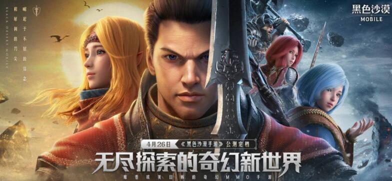 黑沙手游石室墙壁石板怎么得