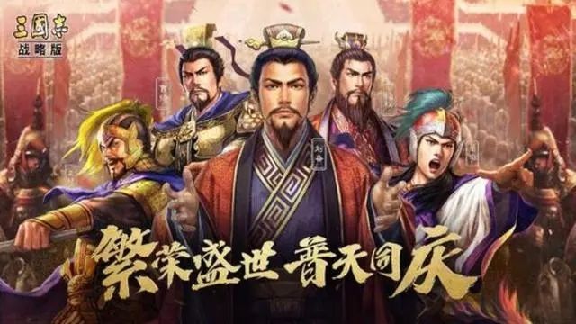 三国志战略版蜀国天才枪搭配玩法详解
