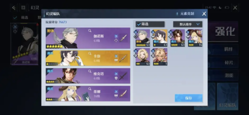 诺亚之心困难钢之空港通关打法
