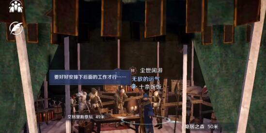 黑沙手游零零散散回收作战指令怎么完成