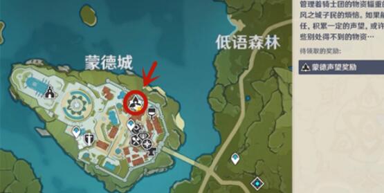 原神赫塔在哪里
