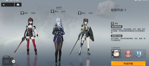 深空之眼战场啦啦队成就解锁条件