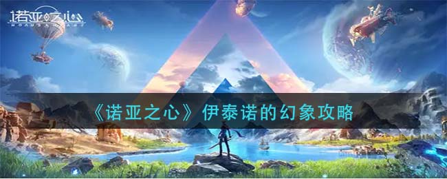 神仙道3大招流怎么玩