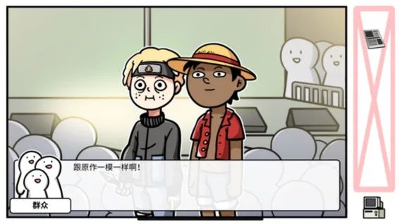 少年的人间奇遇神秘岛在哪里