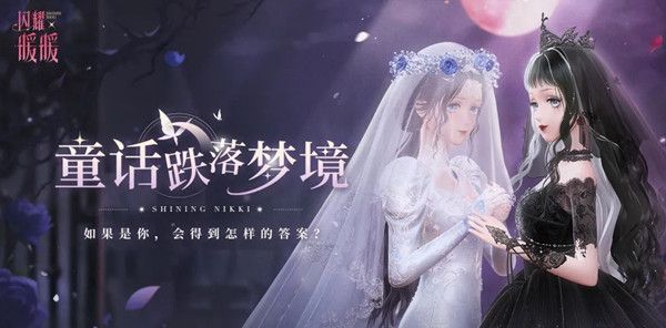 闪耀暖暖树墙迷宫答案宝箱位置一览
