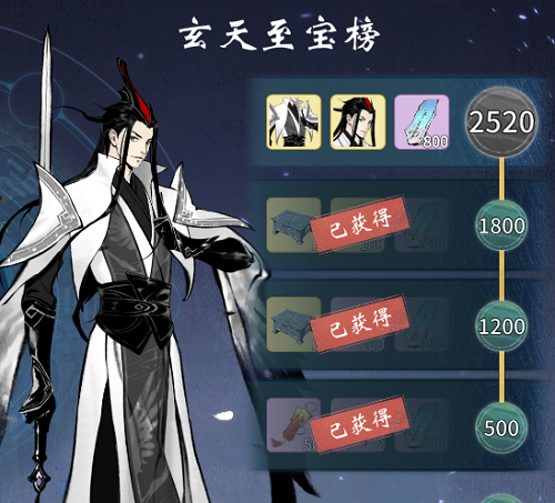 一念逍遥凌云之羽升级攻略