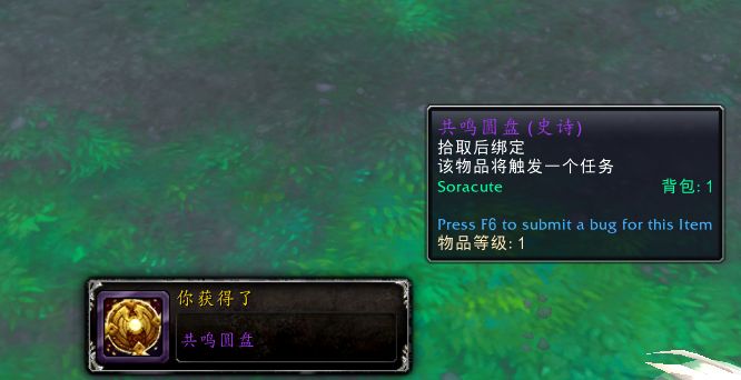 魔兽世界9.25密文武器获取途径