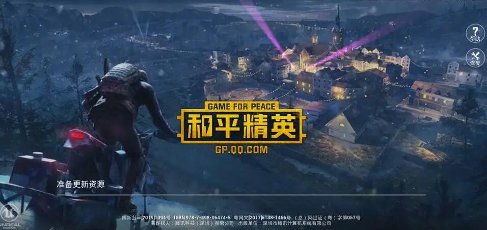 和平精英怎么在高压倍镜下压枪