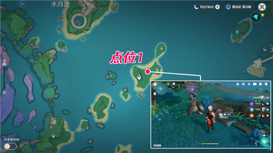 原神学者的笔记怎么找位置一览