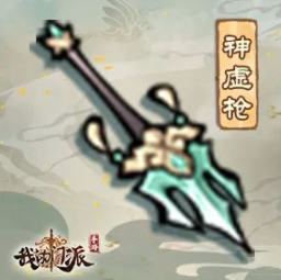 我的门派炎浪大蟒枪属性强度分析