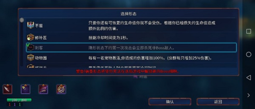 重生细胞速刷细胞攻略