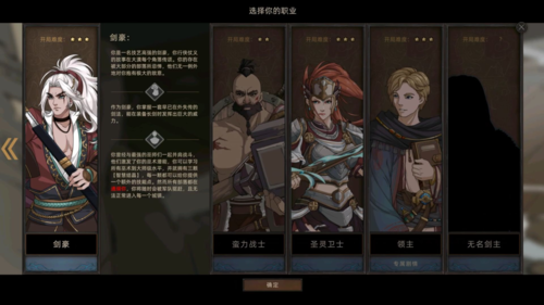 部落与弯刀学什么巫术好