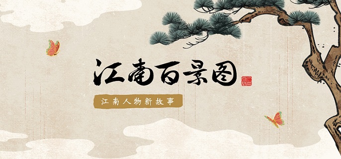 江南百景图自在熊获取途径