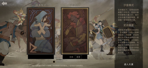 部落与弯刀分身流玩法搭配详解