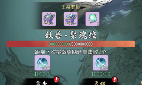 一念逍遥器纹共鸣怎么升级划算