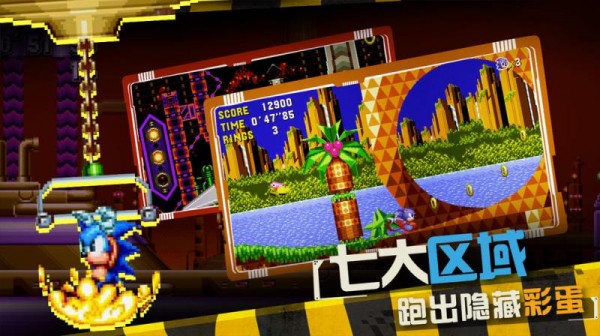 索尼克cd