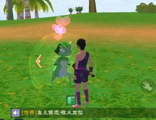 创造与魔法怎么驯服绿蜥蜴