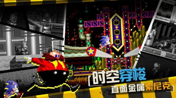 索尼克cd