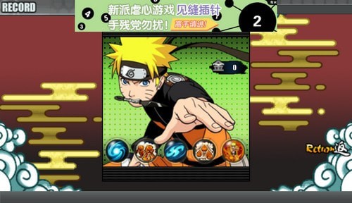 火影战记1.21金鸣版