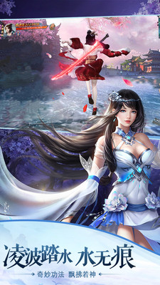 重生之明月传说