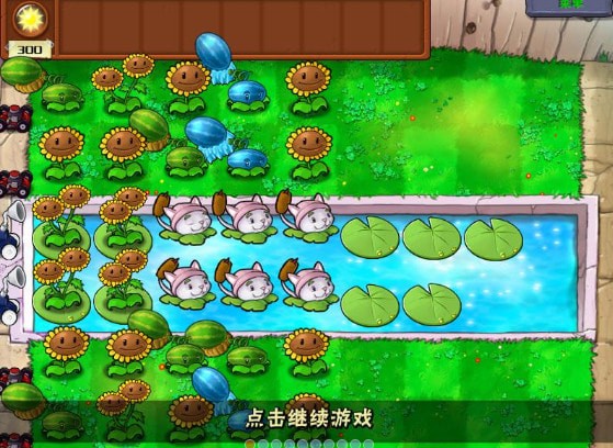 植物大战僵尸纯净版app