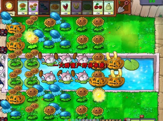 植物大战僵尸纯净版app