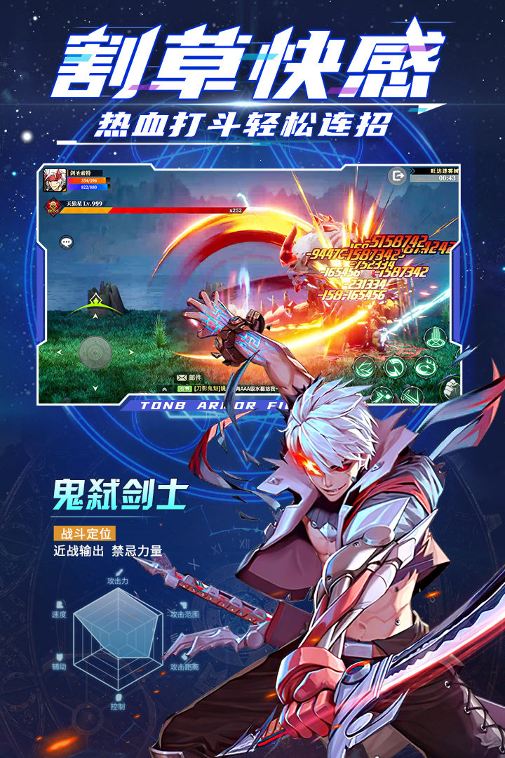 神陵武装无限钻石破解版